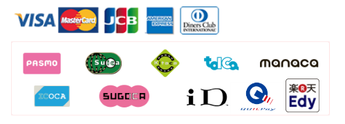 決済方法について